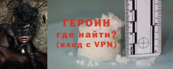 apvp Бронницы